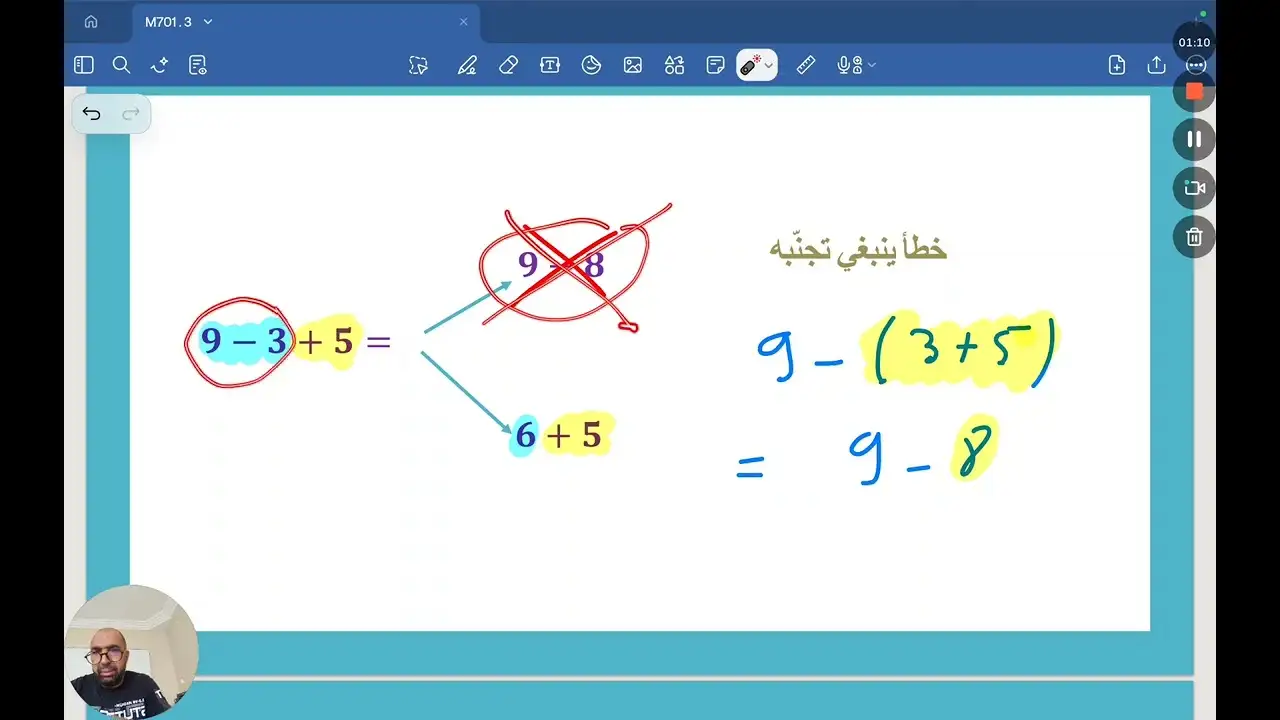 010.جمع و طرح بدون أقواس